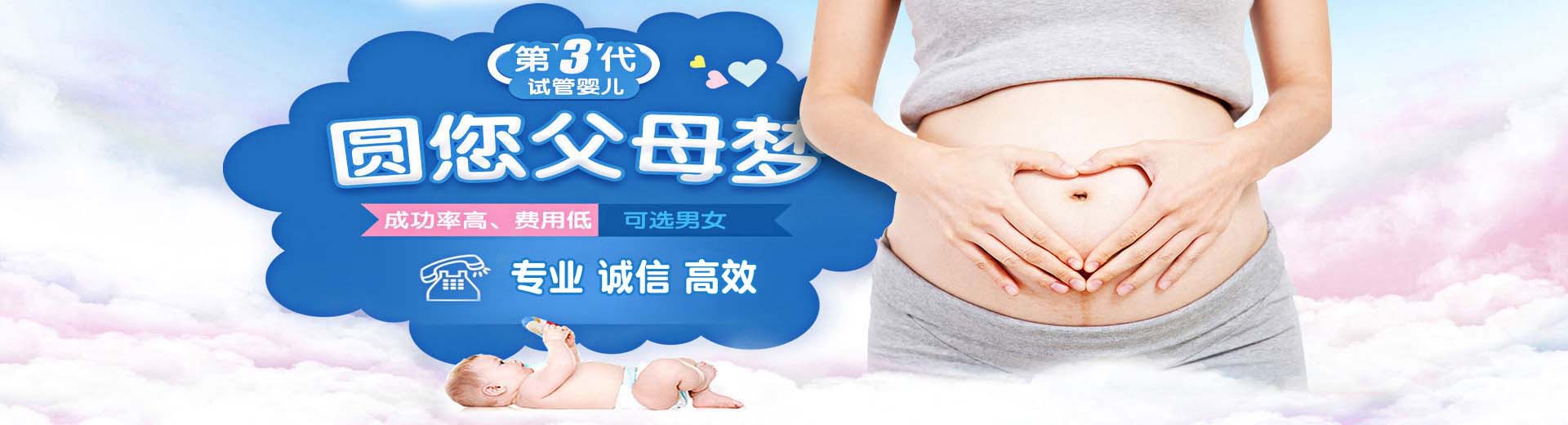 人工志愿者借卵助怀联系电话,靠谱志愿者供卵代怀联系电话,人工高龄供卵推荐服务选性别图片2