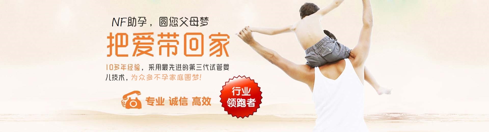人工志愿者借卵助怀联系电话,靠谱志愿者供卵代怀联系电话,人工高龄供卵推荐服务选性别图片3